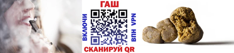 Где купить наркотики Златоуст Галлюциногенные грибы Меф ГАШИШ