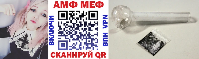 ссылка на мегу ТОР  Златоуст  Амфетамин Premium 