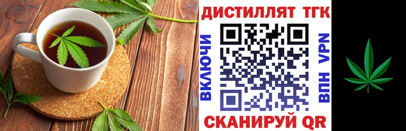 Печенье с ТГК марихуана  Златоуст 