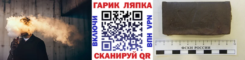 ГАШ 40% ТГК  Златоуст 
