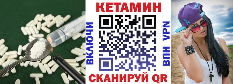 закладки  Златоуст  Кетамин ketamine 
