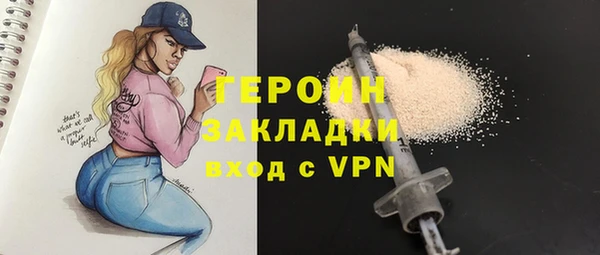 наркотики Алексин