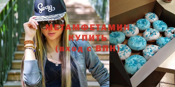 мет Алексеевка