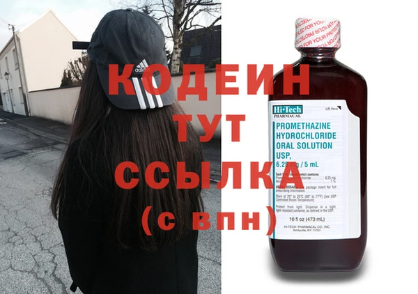 наркотики Алексин