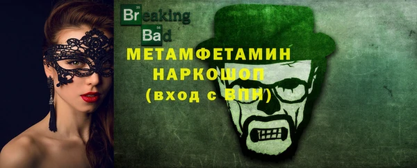 синтетический гашиш Абаза