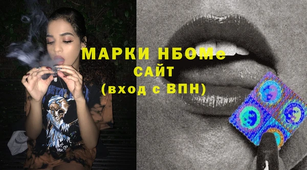 ГАЛЛЮЦИНОГЕННЫЕ ГРИБЫ Абдулино