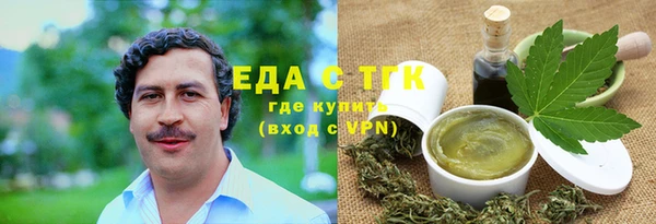 ГАЛЛЮЦИНОГЕННЫЕ ГРИБЫ Абдулино