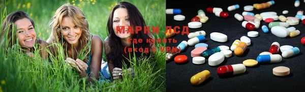 наркотики Алексин