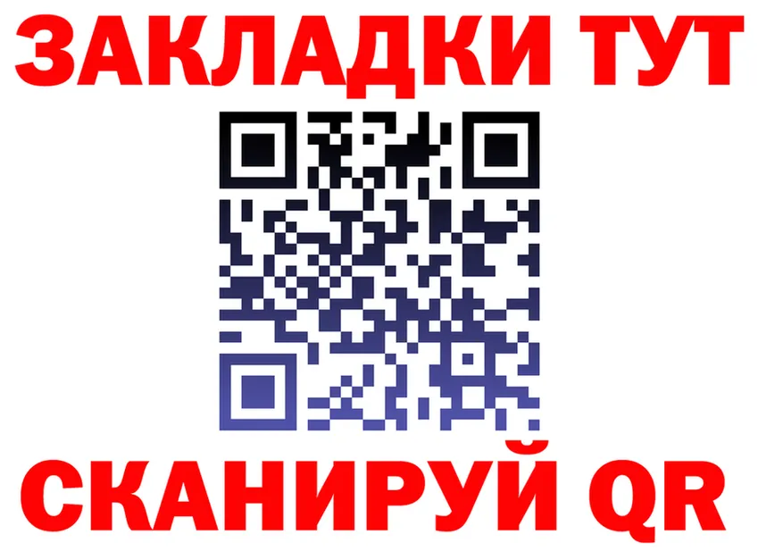 Cannafood марихуана ONION это KRAKEN Златоуст