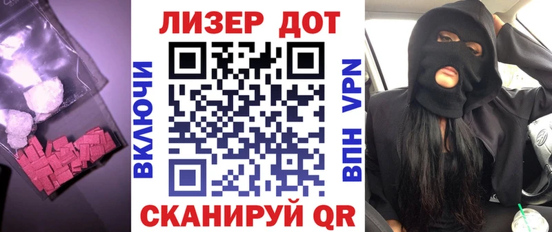 Лсд 25 экстази кислота  где найти   Златоуст 