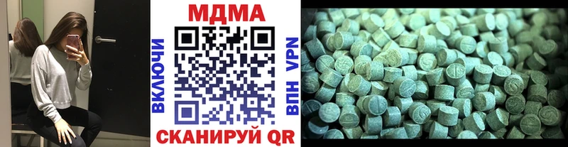 блэк спрут ССЫЛКА  Златоуст  MDMA crystal  даркнет сайт 