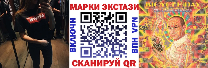Марки N-bome 1,5мг  где продают наркотики  Златоуст 