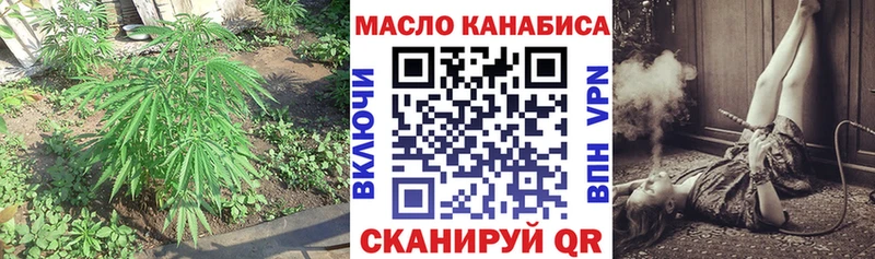 купить наркотик  Златоуст  ТГК вейп с тгк 