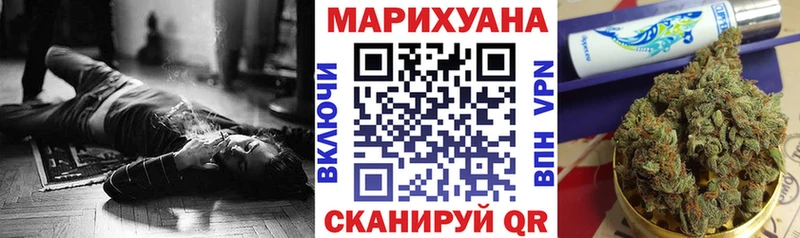 Бошки марихуана Amnesia  где продают   Златоуст 